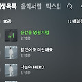 댓글 첨부 이미지