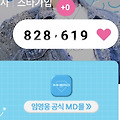 댓글 첨부 이미지