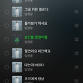 댓글 첨부 이미지