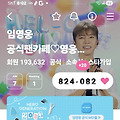 댓글 첨부 이미지