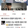댓글 첨부 이미지