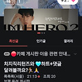 댓글 첨부 이미지