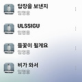 댓글 첨부 이미지