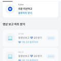 댓글 첨부 이미지