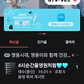 댓글 첨부 이미지
