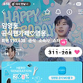 댓글 첨부 이미지