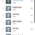 댓글 첨부 이미지