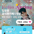 댓글 첨부 이미지