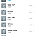 댓글 첨부 이미지