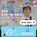 댓글 첨부 이미지