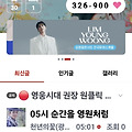 댓글 첨부 이미지