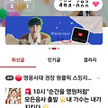 댓글 첨부 이미지