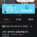 댓글 첨부 이미지