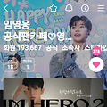 댓글 첨부 이미지