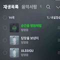 댓글 첨부 이미지