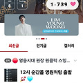 댓글 첨부 이미지