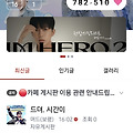 댓글 첨부 이미지