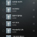 댓글 첨부 이미지