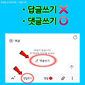 댓글 첨부 이미지