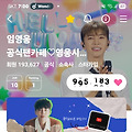 댓글 첨부 이미지