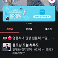 댓글 첨부 이미지