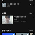 댓글 첨부 이미지