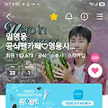 댓글 첨부 이미지