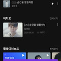 댓글 첨부 이미지