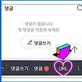댓글 첨부 이미지
