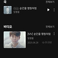 댓글 첨부 이미지