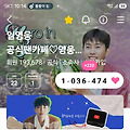 댓글 첨부 이미지