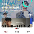 댓글 첨부 이미지