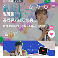 댓글 첨부 이미지