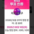 댓글 첨부 이미지