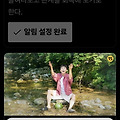 댓글 첨부 이미지