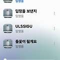댓글 첨부 이미지