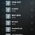 댓글 첨부 이미지