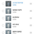 댓글 첨부 이미지