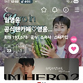 댓글 첨부 이미지