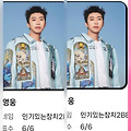 댓글 첨부 이미지