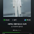 댓글 첨부 이미지