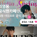 댓글 첨부 이미지