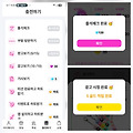 댓글 첨부 이미지