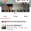 댓글 첨부 이미지