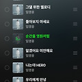 댓글 첨부 이미지