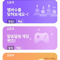 댓글 첨부 이미지
