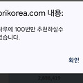 댓글 첨부 이미지