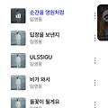 댓글 첨부 이미지