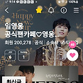댓글 첨부 이미지