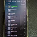 댓글 첨부 이미지